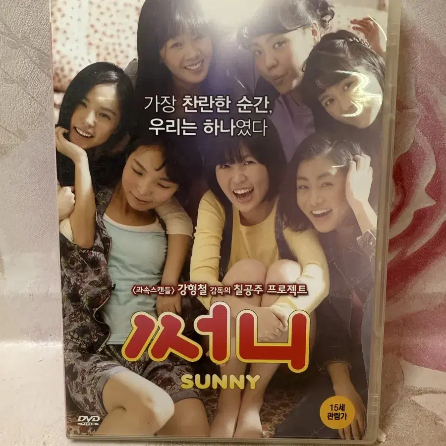 DVD 써니 1디스크 심은경