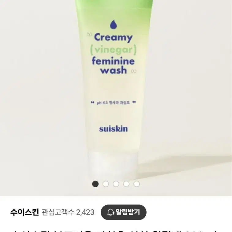 수이스킨 부드러운 과실초 여성 청결제 200ml 미개봉 새거