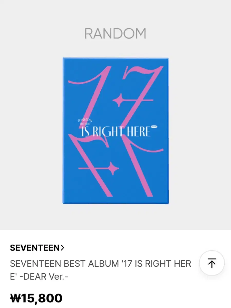 세븐틴 '17 IS RIGHT HERE' 앨범 판매