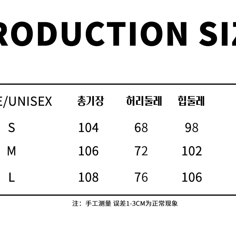 JIKOO 지쿠 더블 플래킷 페이크 투피스 코튼 와이드 팬츠