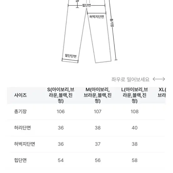 와이드 비죠 데님팬츠 (아이보리)