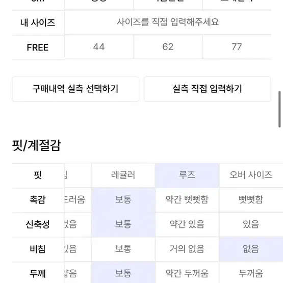 오버핏 크롭 카라 스타디움 보튼 코튼 자켓 블루종