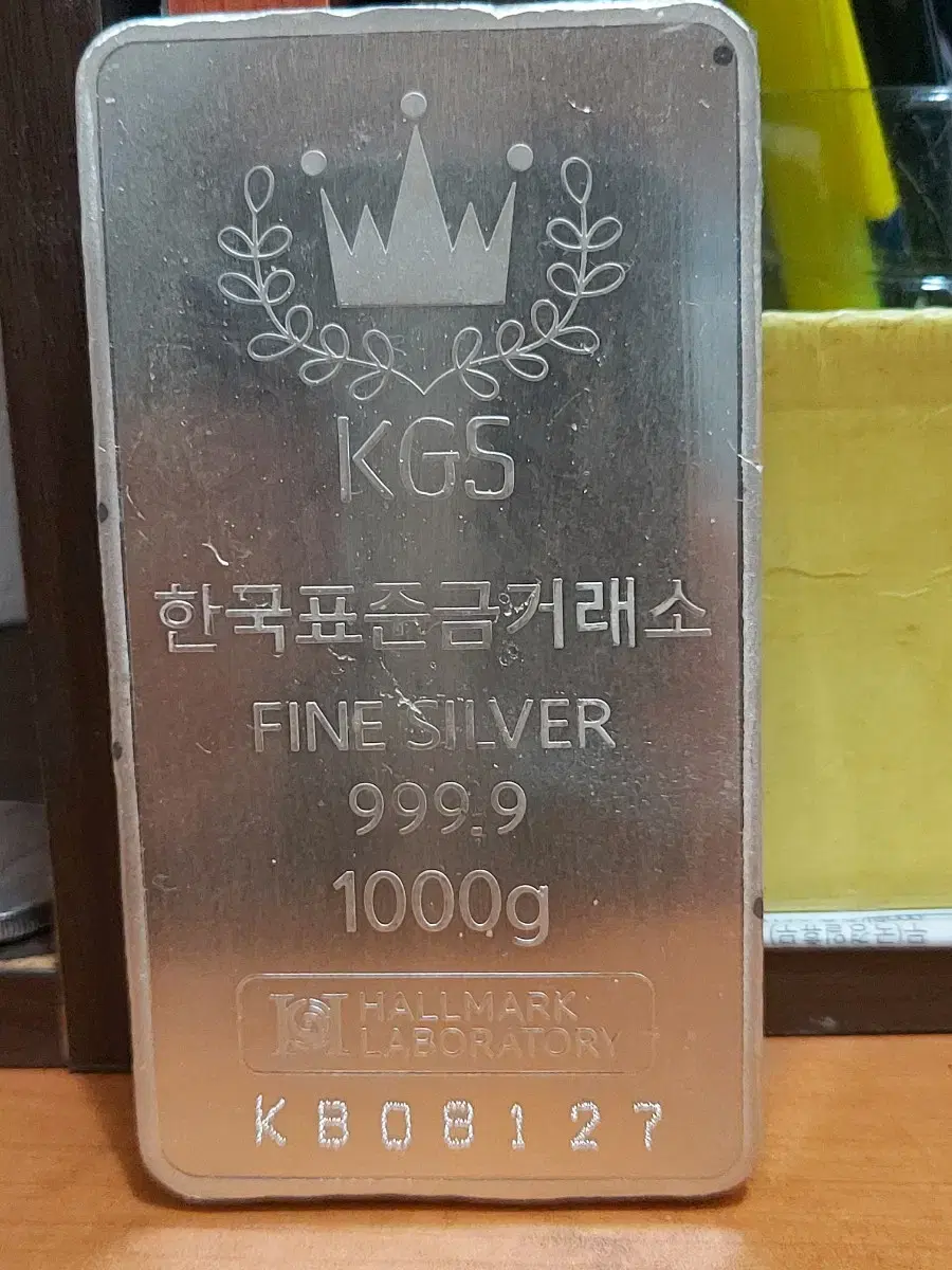 실버바 1kg, 은괴