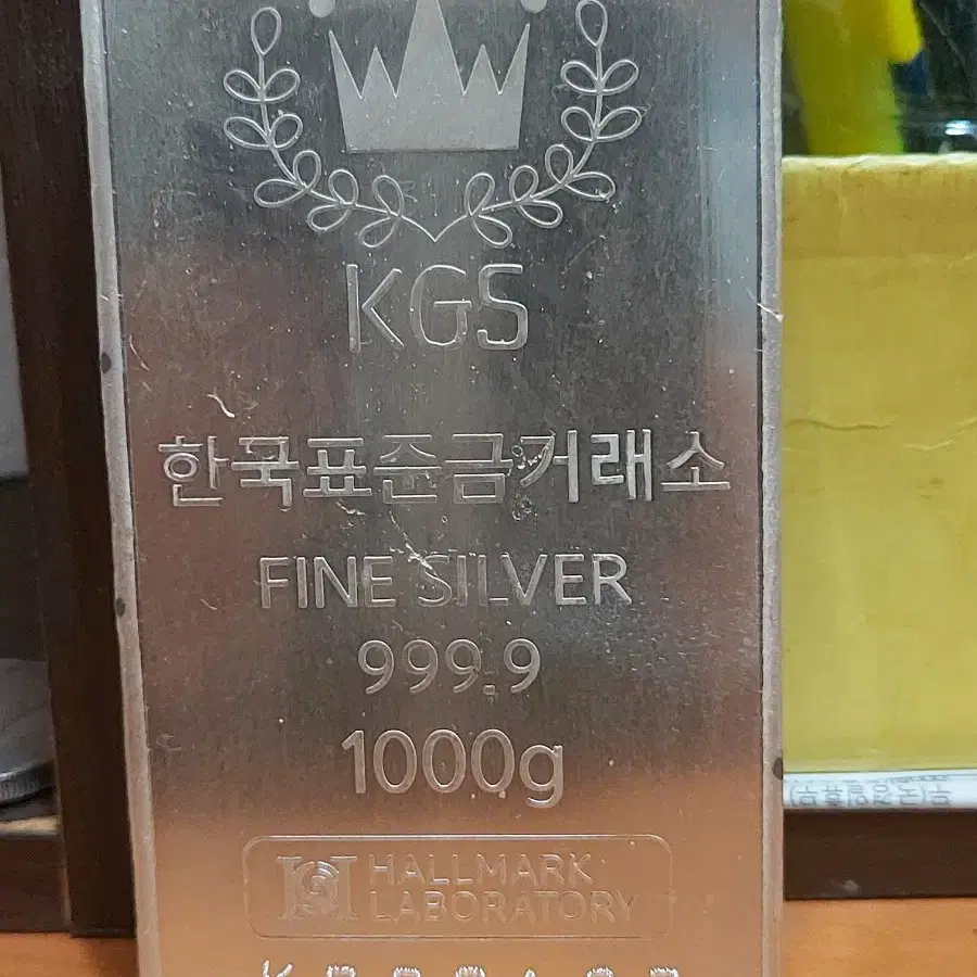 실버바 1kg, 은괴