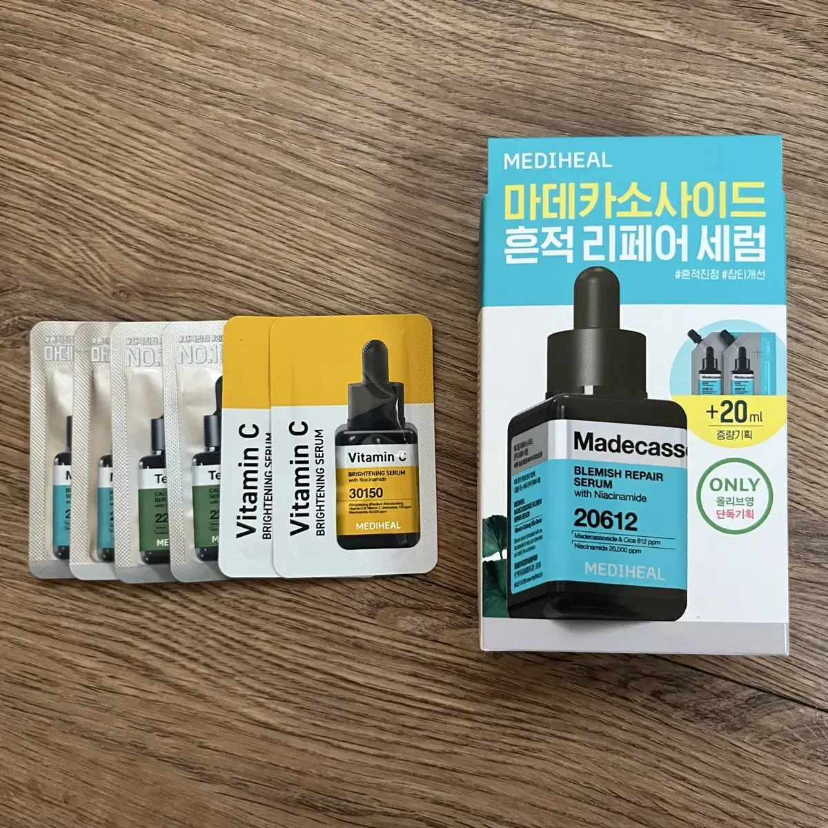 (새상품)메디힐 마데카소사이드 흔적 리페어 세럼 증량 기획 세트