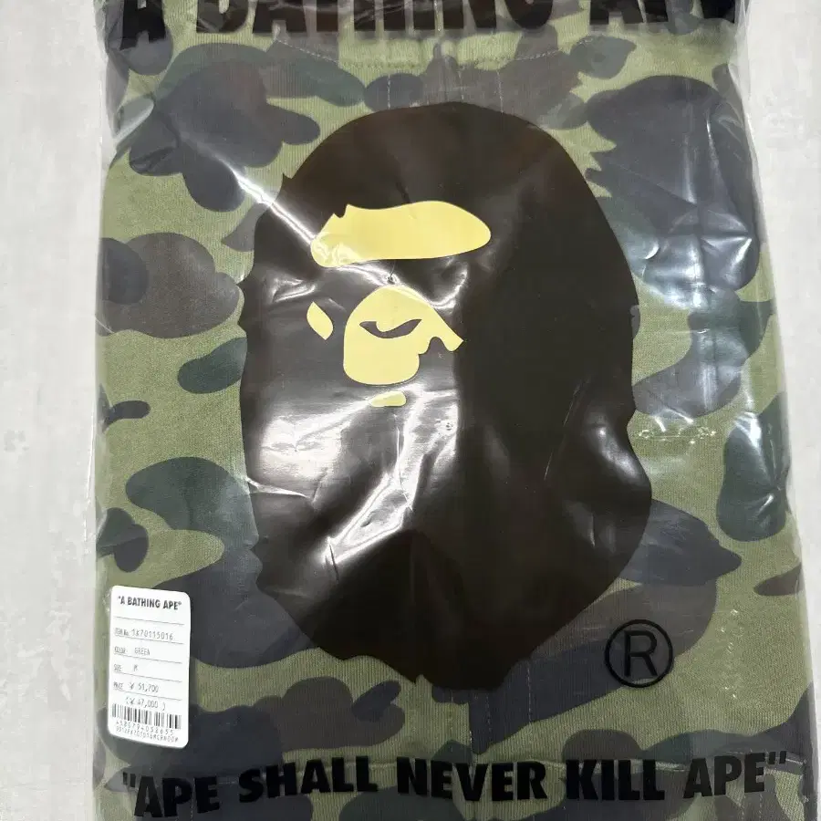 Bape 베이프 녹계 더블 샤크 후드 집업