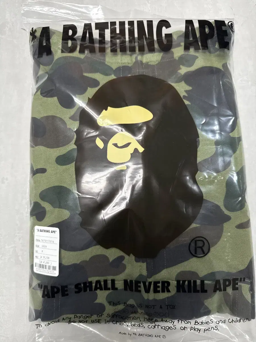 Bape 베이프 녹계 더블 샤크 후드 집업