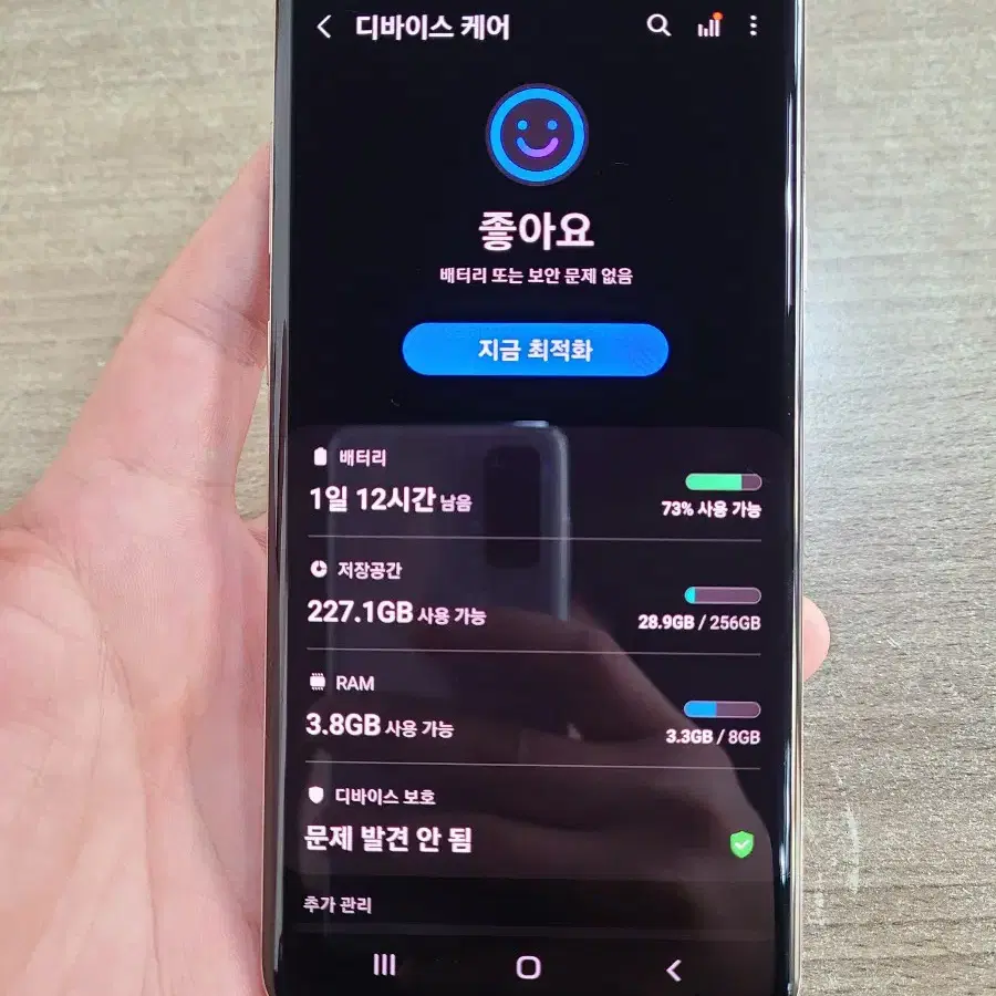 갤럭시S10 5G  256G 중고폰 공기계