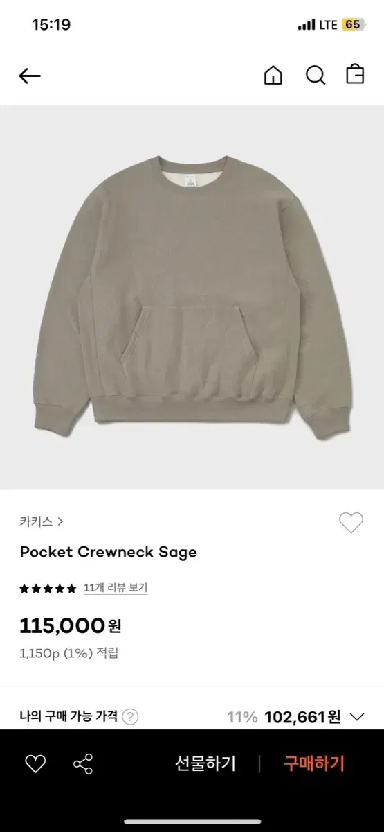 카키스 khakis 22fw 레글런 크루넥 포켓 맨투맨 세이지 2(M)