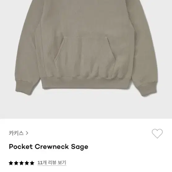 카키스 khakis 22fw 레글런 크루넥 포켓 맨투맨 세이지 2(M)