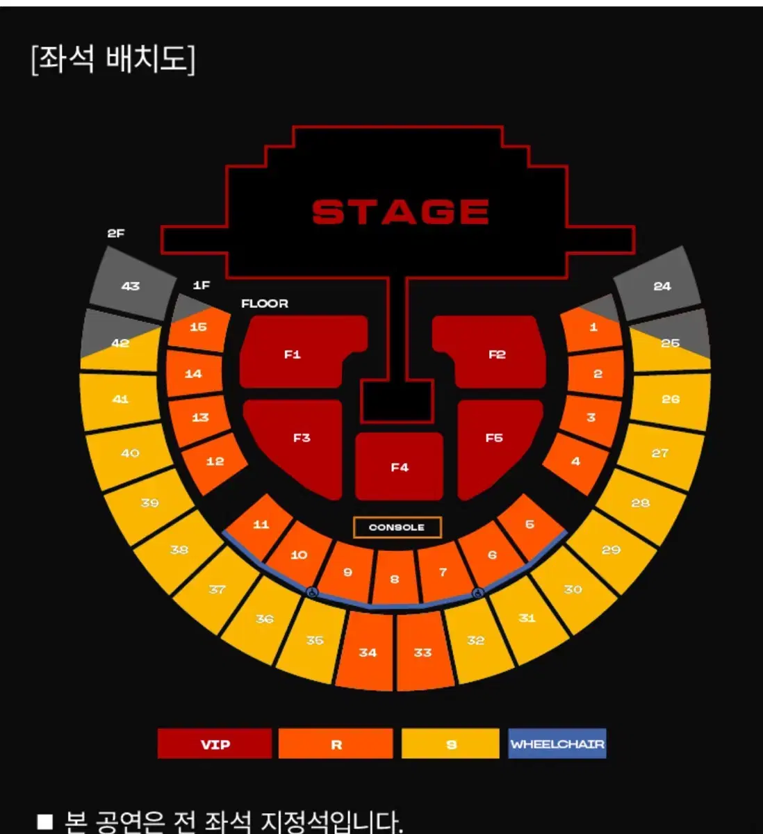 2ne1 4/13 막콘 2층 39구역 3열 ㅌㅋㅂㅇ