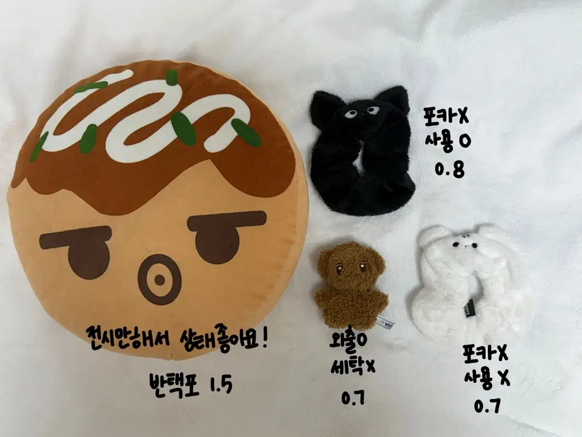 더보이즈 선우, 큐 인형 쿠션 양도