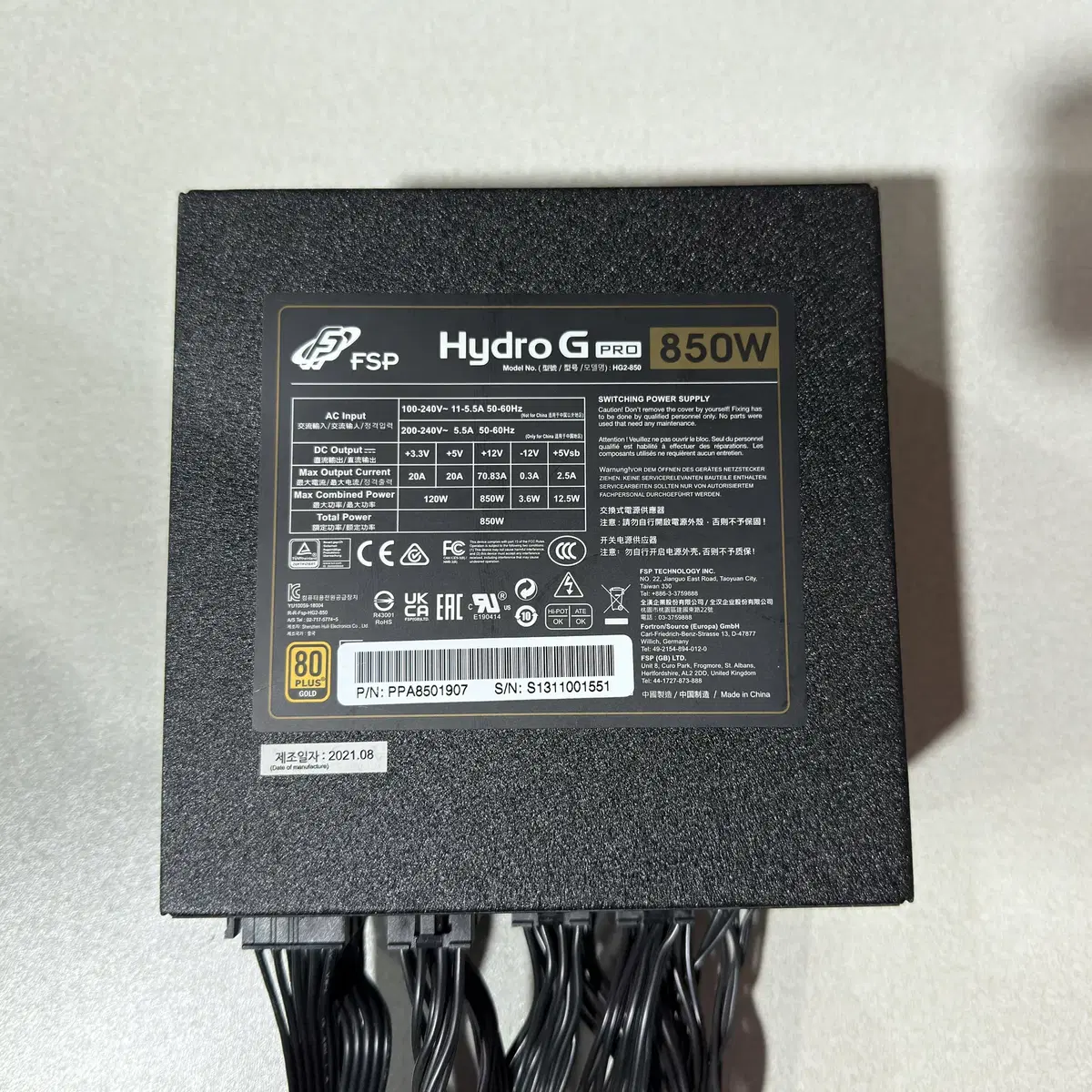 Until Week 31 of 2018ㅣFSP Hydro G PRO 850W Full Modular