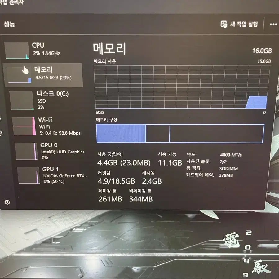 RTX3060 아수스 게이밍 노트북(12세대,144hz,하자o)