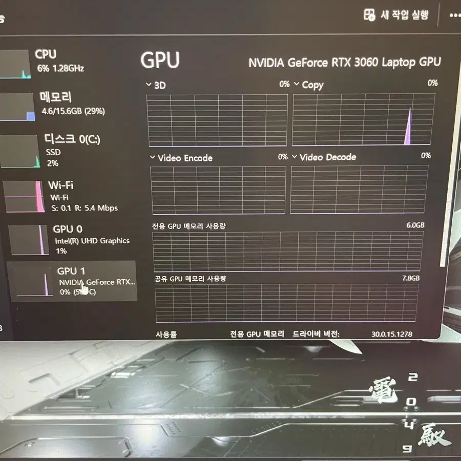 RTX3060 아수스 게이밍 노트북(12세대,144hz,하자o)