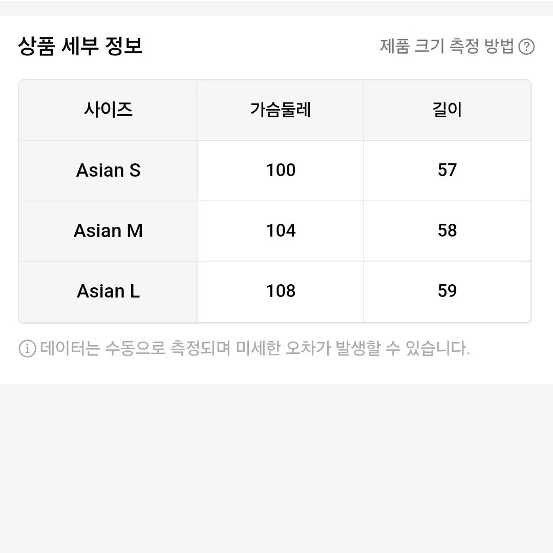 [새상품] 포근한 트위드 가디건 자켓