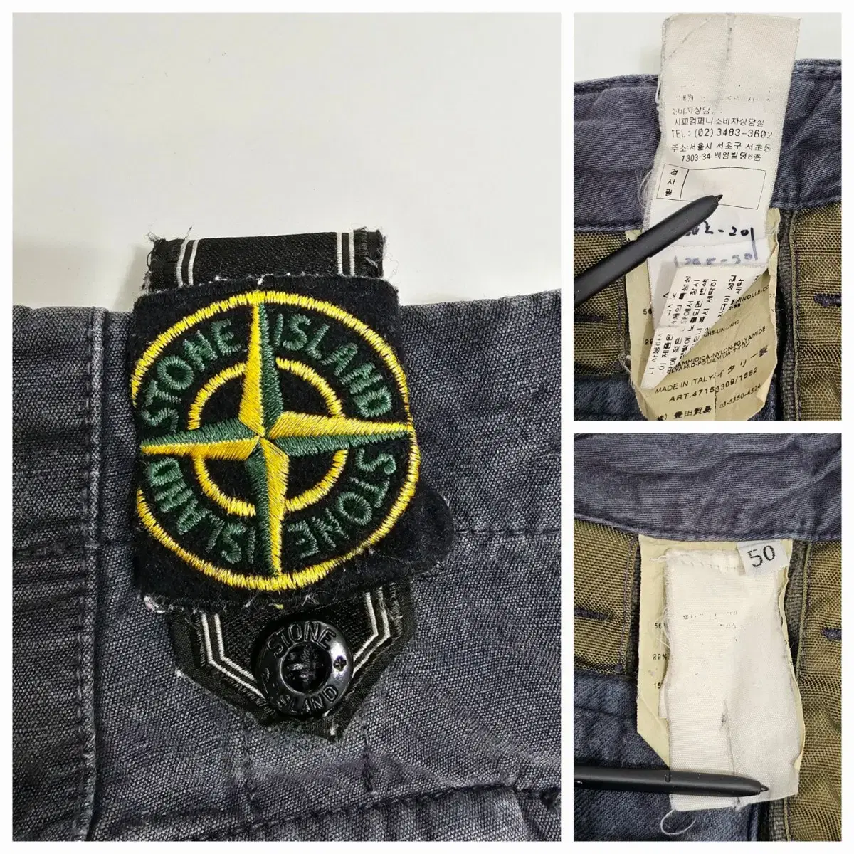 STONE ISLAND 스톤아일랜드 코튼 팬츠 / 남 50 (30~32)