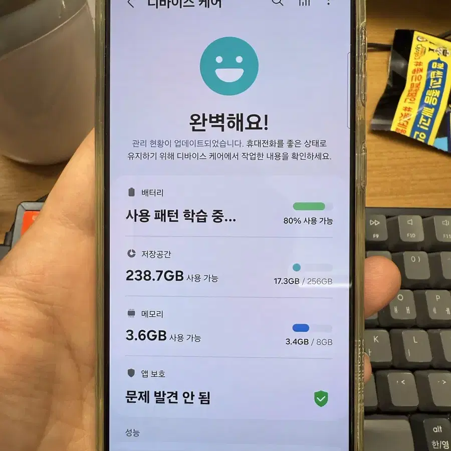 갤럭시 s21 256gb ss급 팝니다.