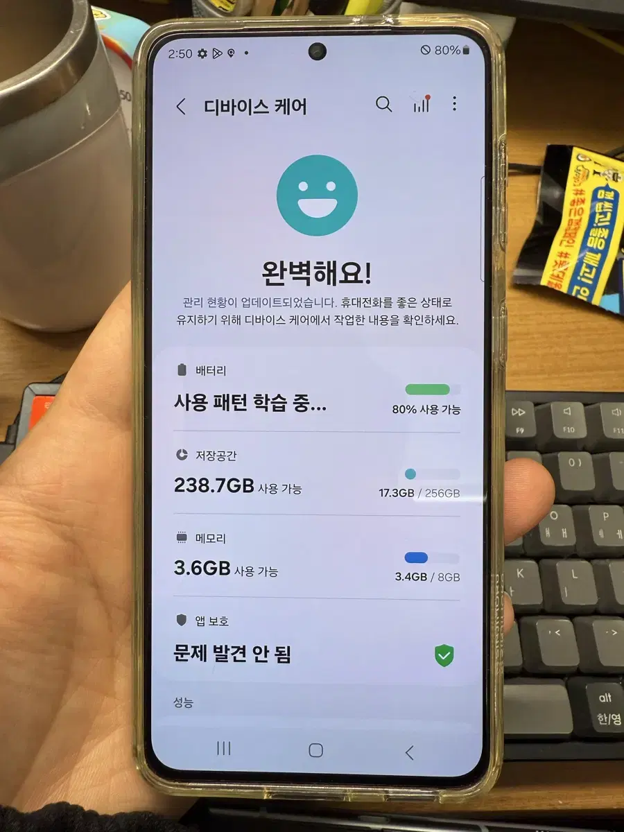 갤럭시 s21 256gb ss급 팝니다.