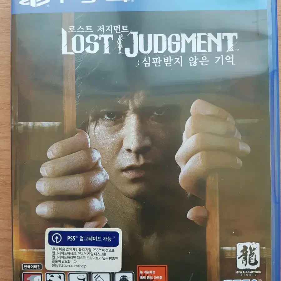 PS4 플스4 타이틀 로스트 저지먼트 심판받지 않은 기억