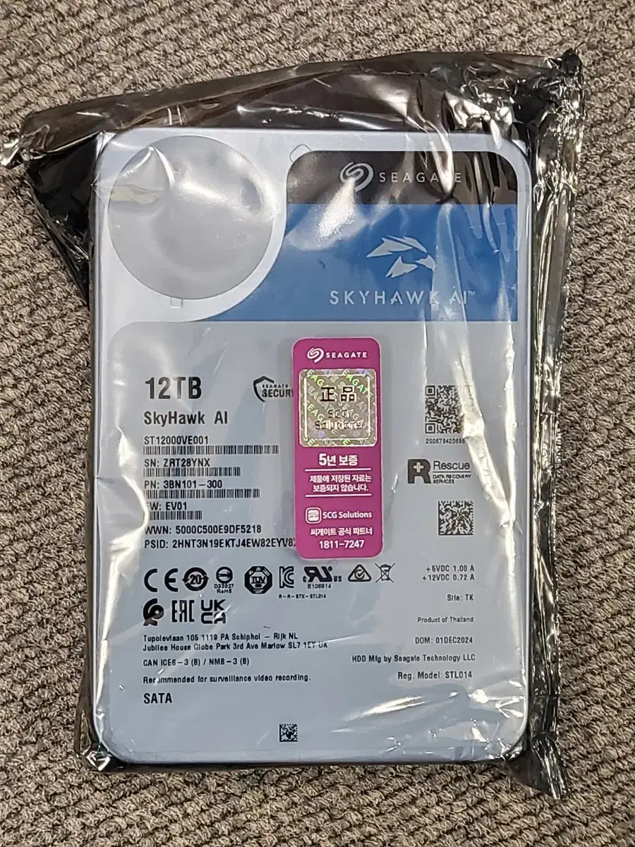 CCTV HDD Seagate 12TB Seagate 12TB Sealed