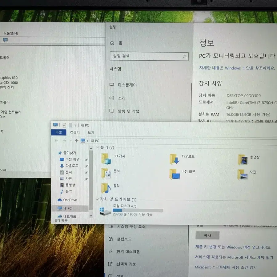 한성 i7 8세대 / GTX1060 고사양 노트북