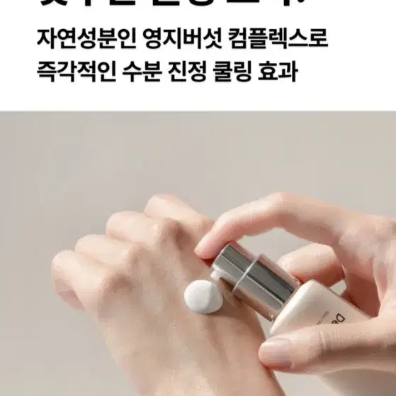 디마프 선글로스 글로우업 무기자차 선크림 50ml COOL