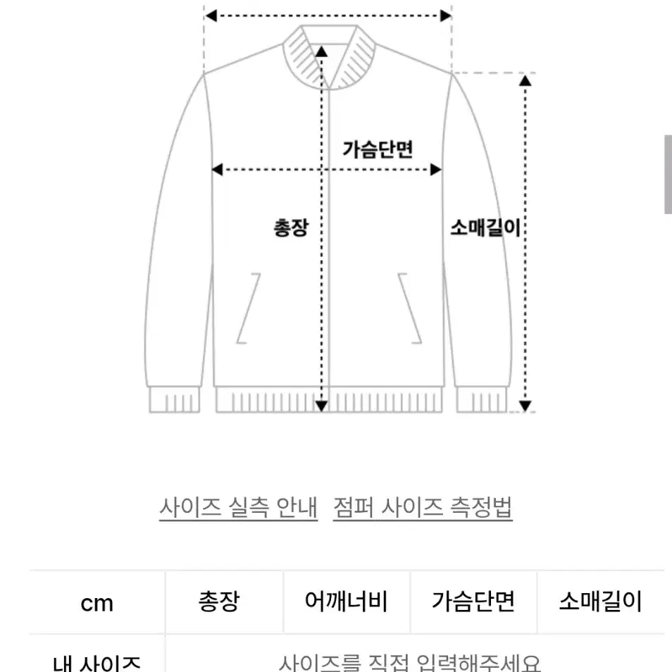 플레이스 스튜디오 스웨이드 점퍼 크롭 자켓