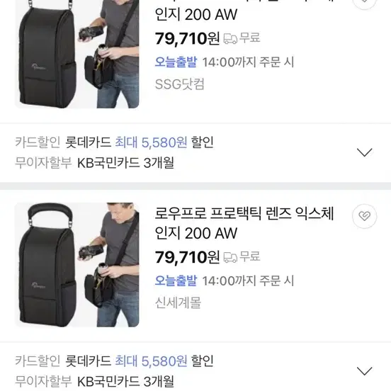 로우프로 렌즈 익스체인지 200AW