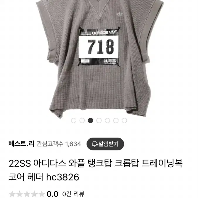 아디다스 와플 탱크탑 크롭탑 M(95) Adidas Waffle Top