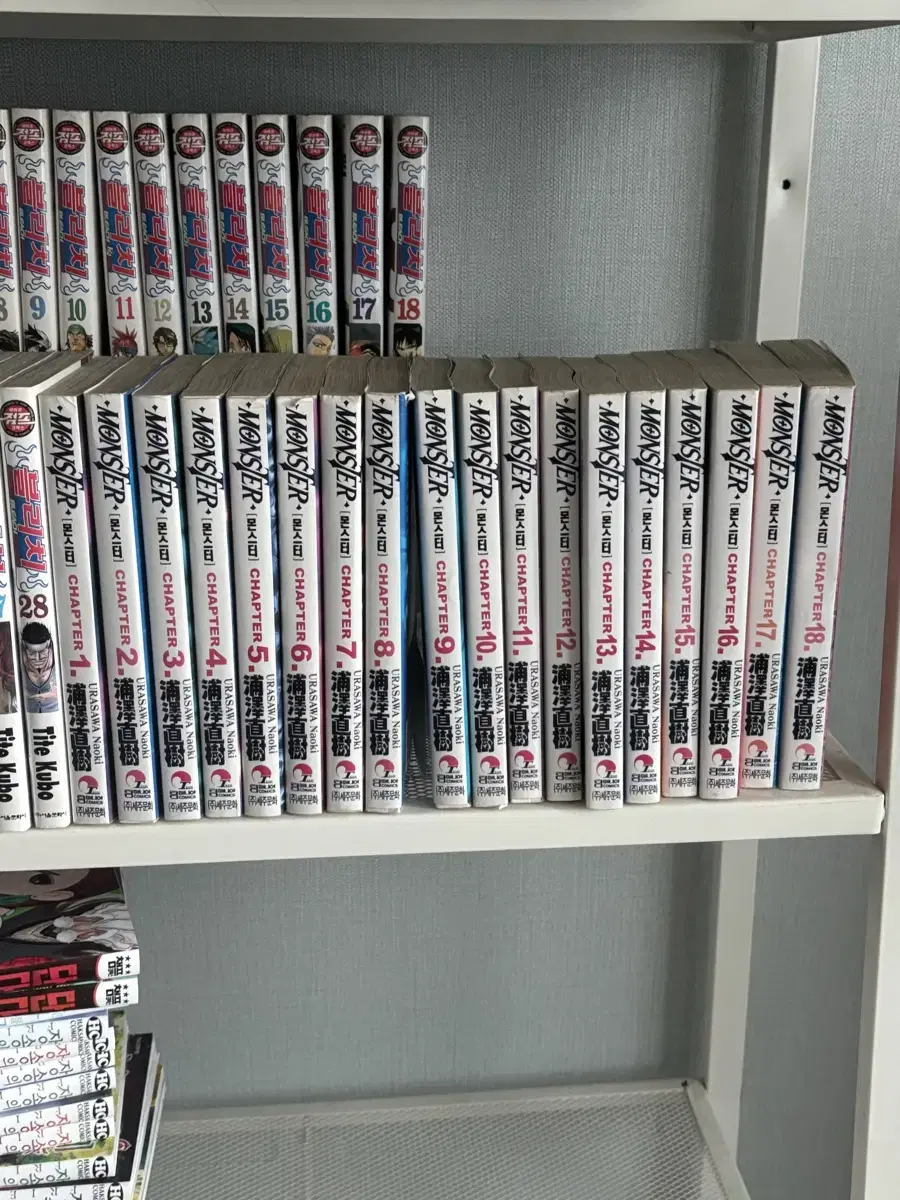 Monster Comic Book Volumes 1-18 Old Edition