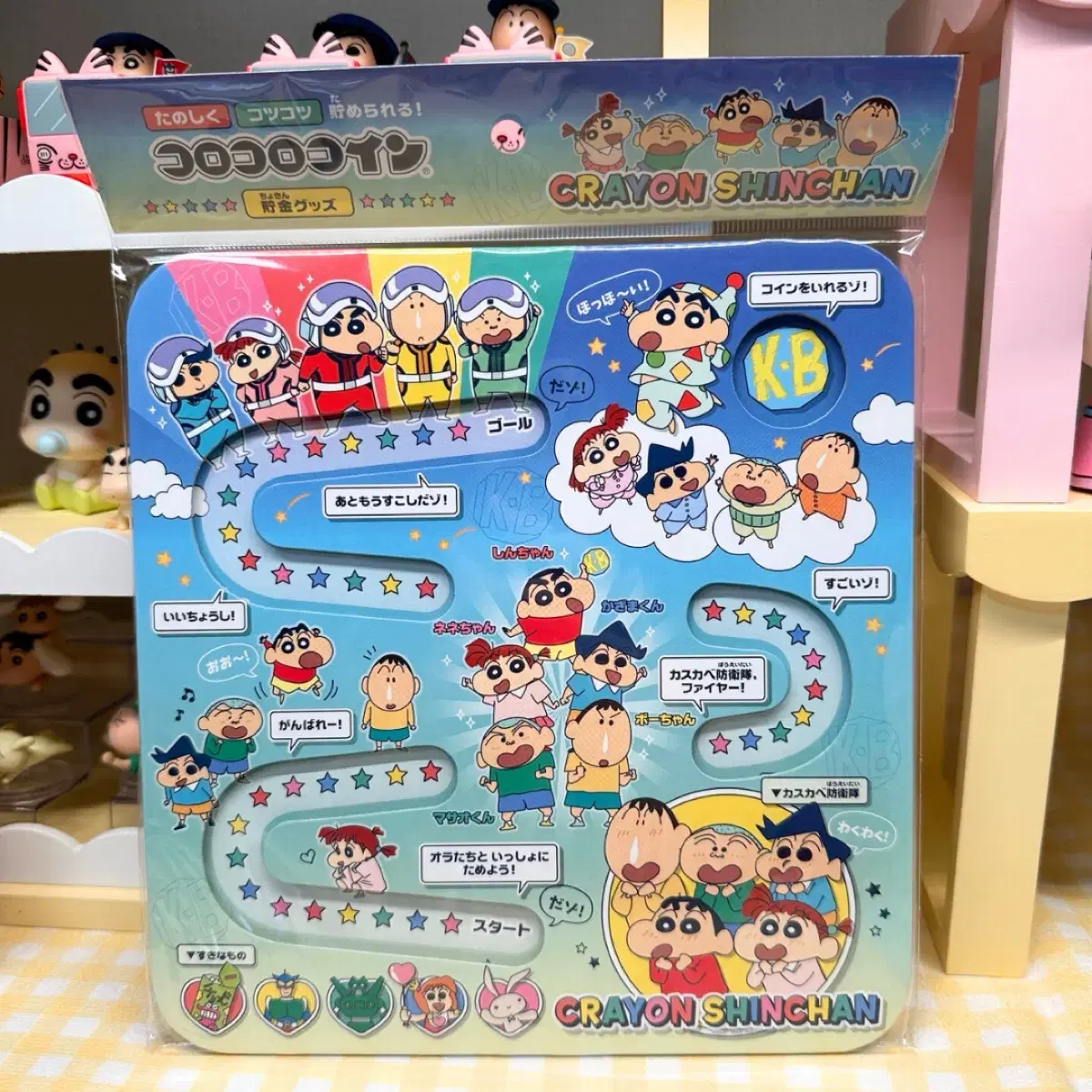 동전게임 | 브랜드 중고거래 플랫폼, 번개장터