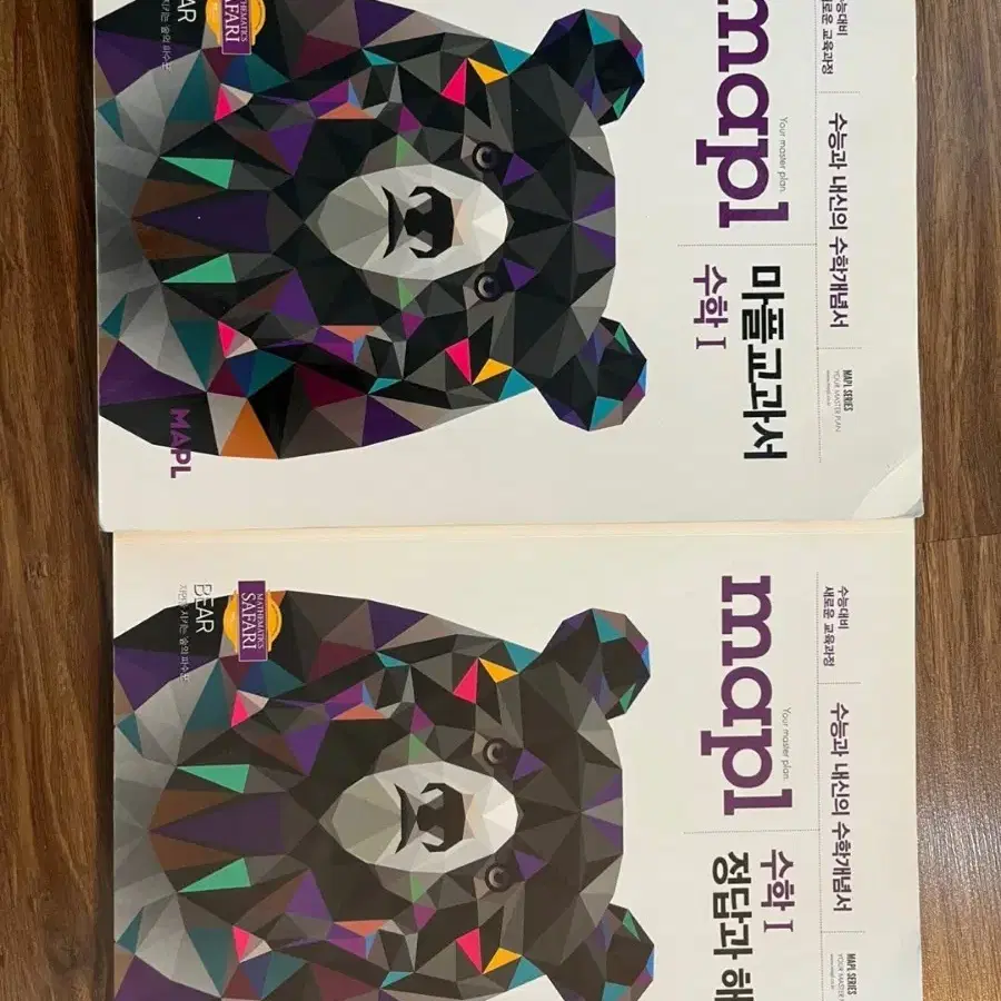 [교재] [5000원 떨이!] 2025대비 각종 수능 교재 싸게 팝니다!