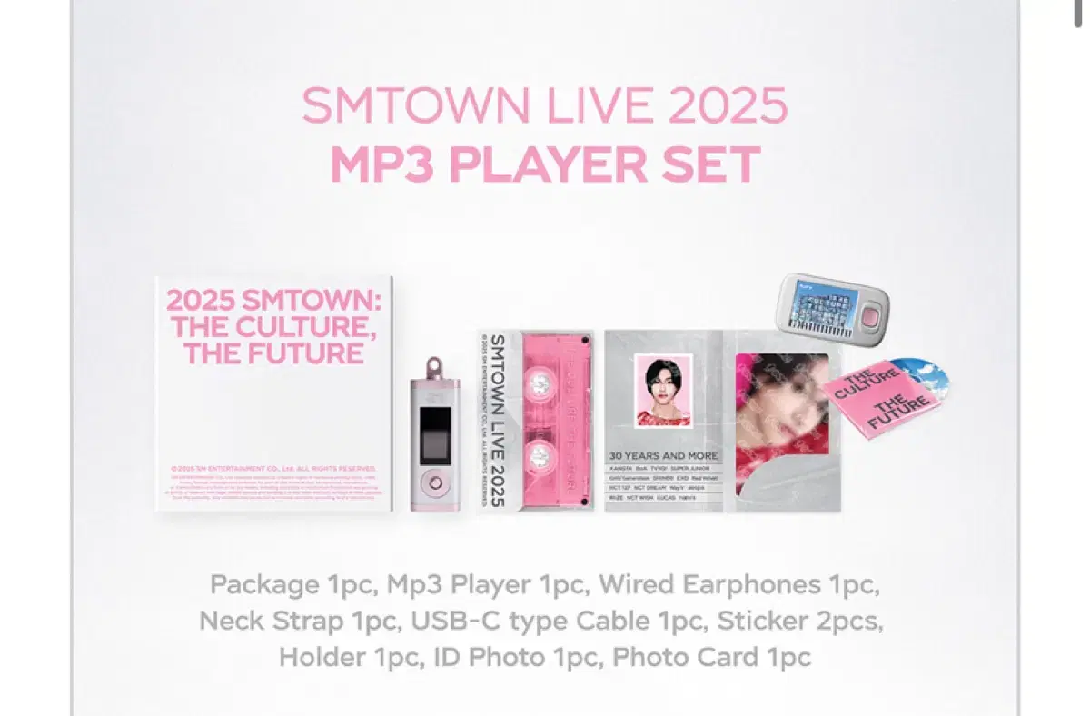 성찬 smtown 2차 엠디 mp3 분철