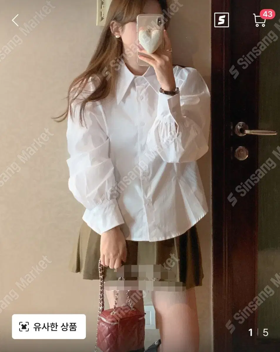 *Discount* Pintuck Puff Shirt Blouse