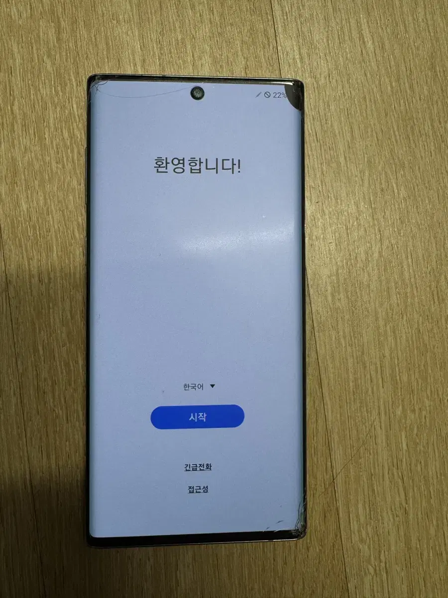 갤럭시 노트10 5g 팝니다