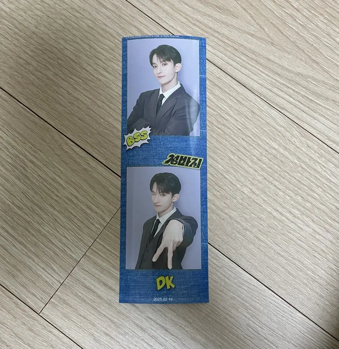 세븐틴 인생네컷