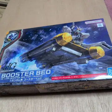HG 1/144 BOOSTER BED FOR GUNDAM