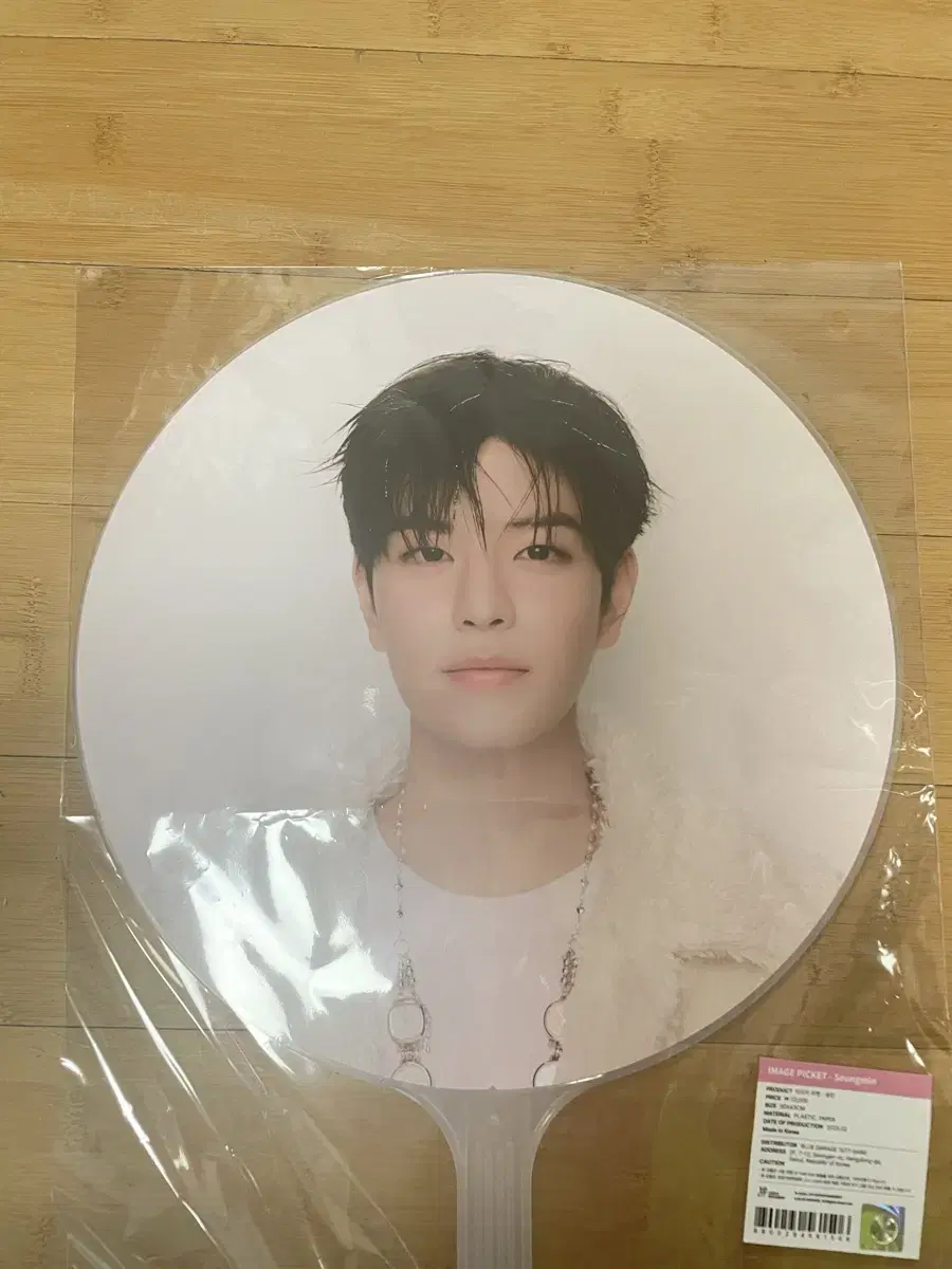 승민 우치와 SKZ 5'CLOCK 팬미팅 엠디 이미지 피켓 양도