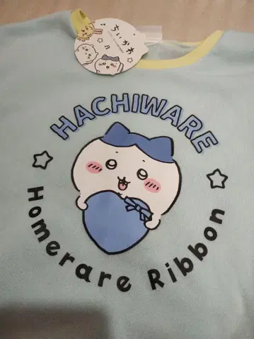 하치와레 트레이닝복 160