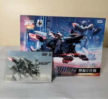 조이드 35주년 기념 헌터헌터 울프 경시청 사양 혜택 엽서 포함