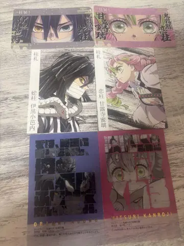 귀멸의 칼날 기둥전 카페 칸로지 미츠리 이쿠로 오바나이