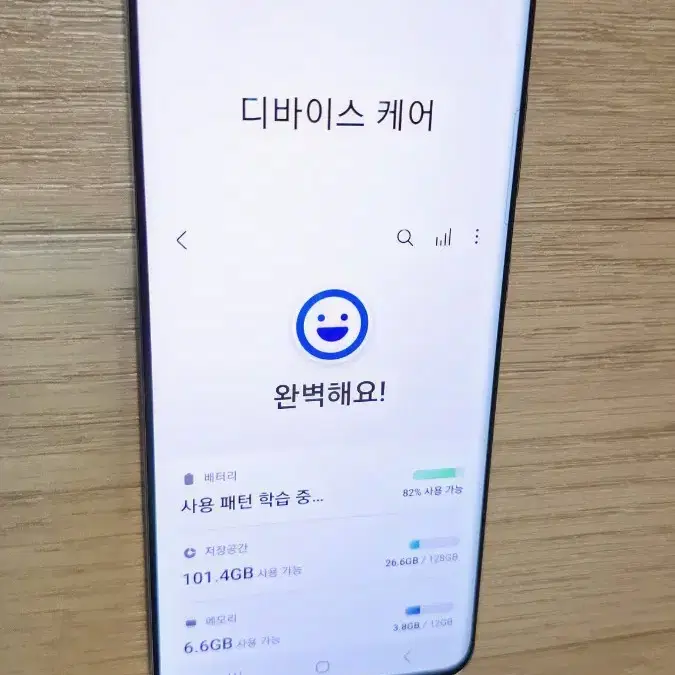 (정상해지) 갤럭시 S20 5G (G981) 자급제폰