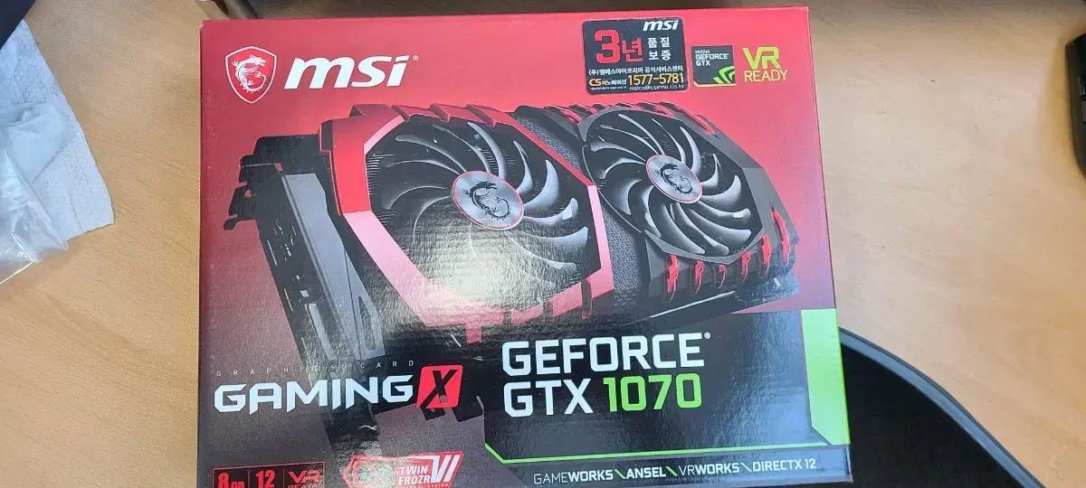 MSI 지포스 GTX 1070 게이밍X 풀박스 8GB