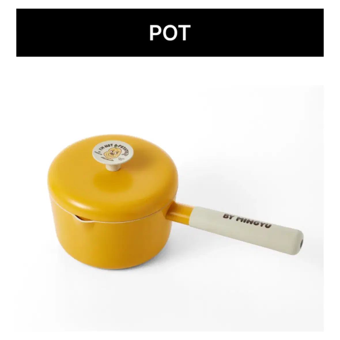 민규 냄비 아티스트메이스 POT