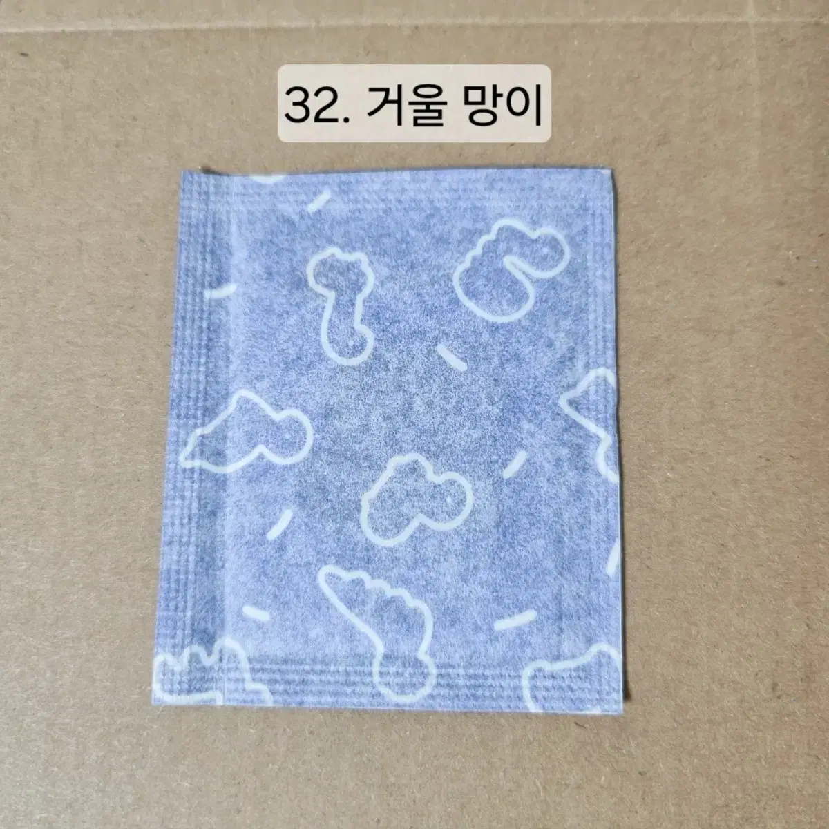 우주먼지 띠부씰 판매