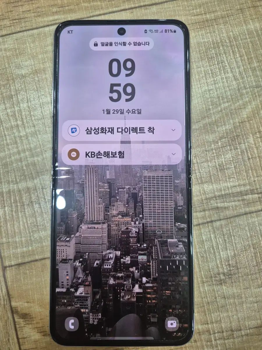 갤럭시 z플립5 512gb