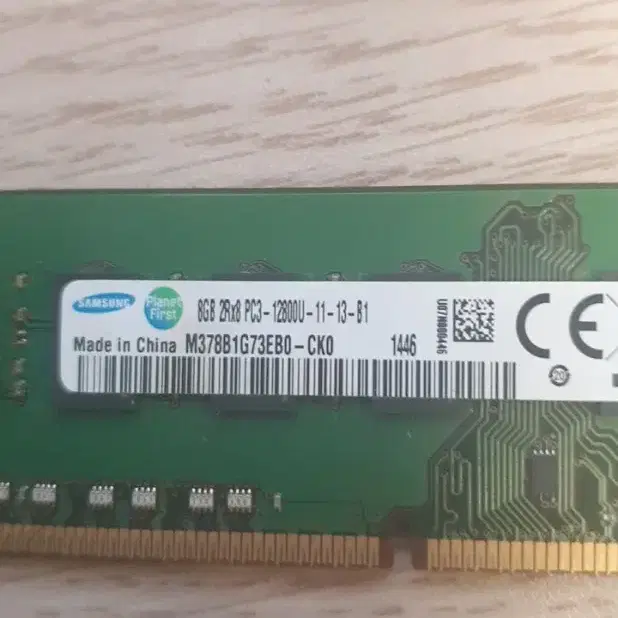 삼성 DDR3 8G 12800 팝니다