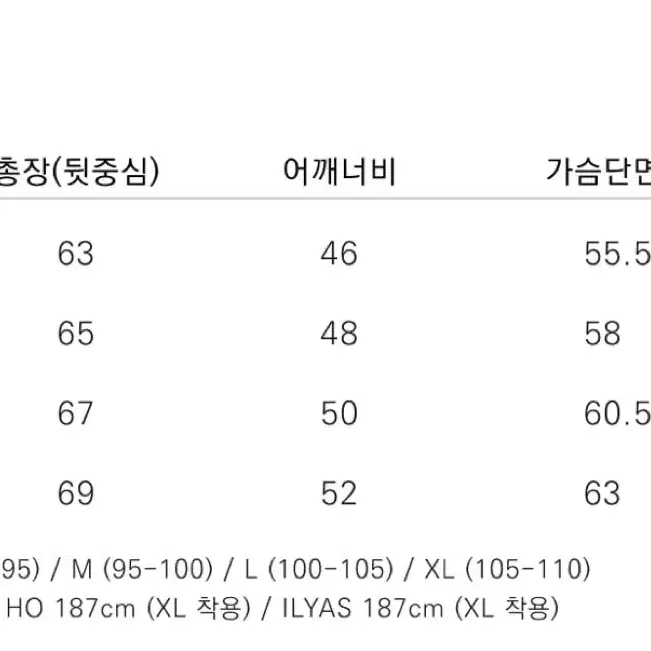 더니트컴퍼니 알파카 블렌드 럭비 니트 네이비 M