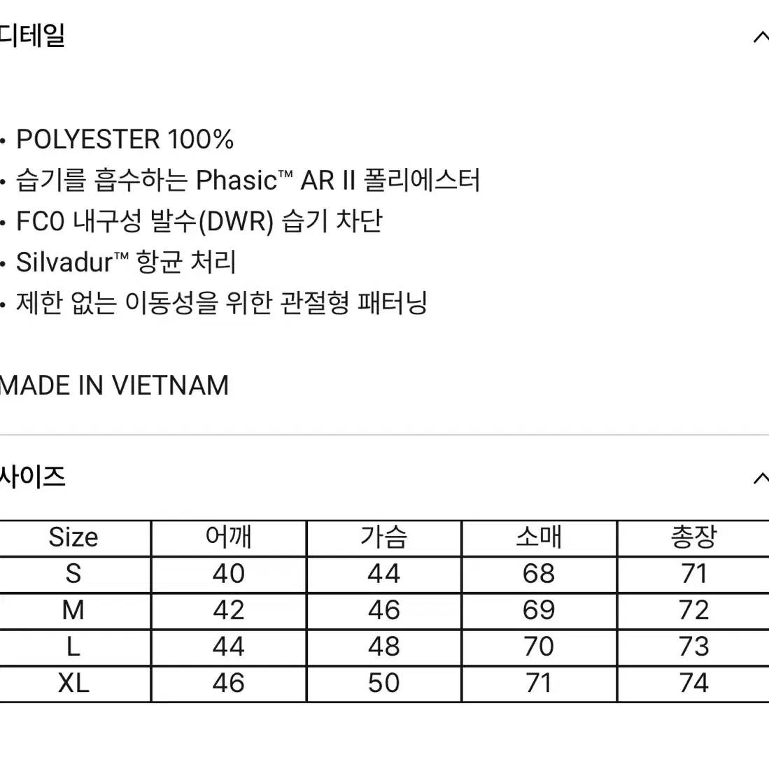 오랜만에 컴백기념 이번주까지만 특가/아크테릭스 코막 후디(후드) 블랙 M